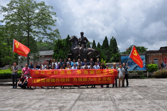 2018.8.7江门检测院党支部结对开展专题党日学习.jpg