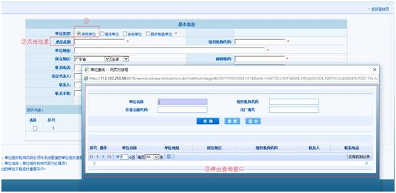 QQ图片20181128110326.png