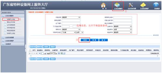QQ图片20181128110358.png