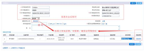 QQ图片20181128110409.png