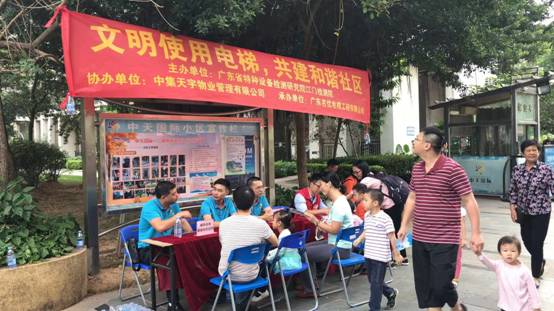 江门检测院开展特种设备安全知识“进社区”活动3.jpg