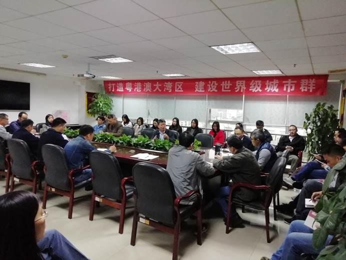 2020.1.19承压座谈会.jpg