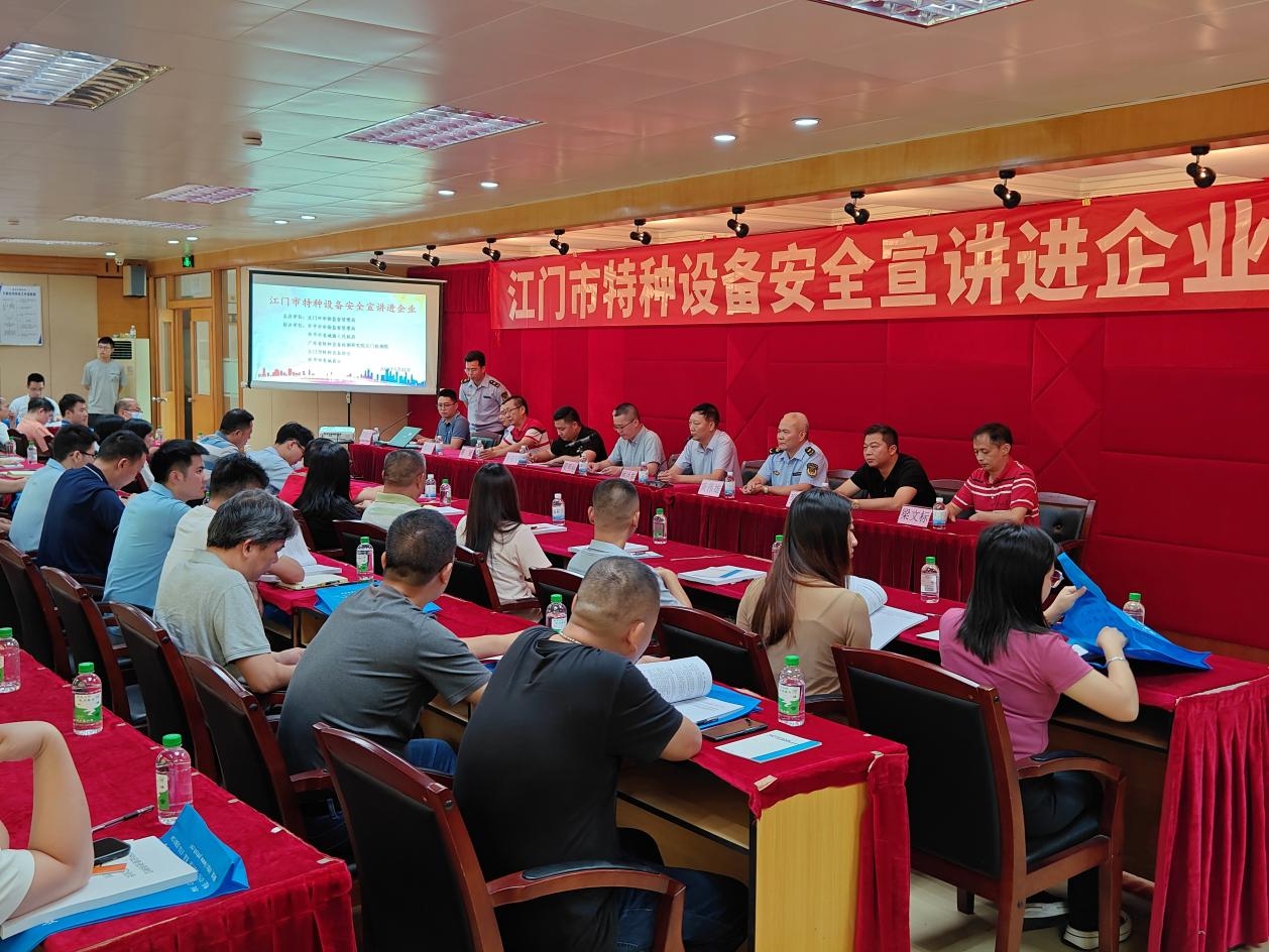 WPS图片(1).jpeg