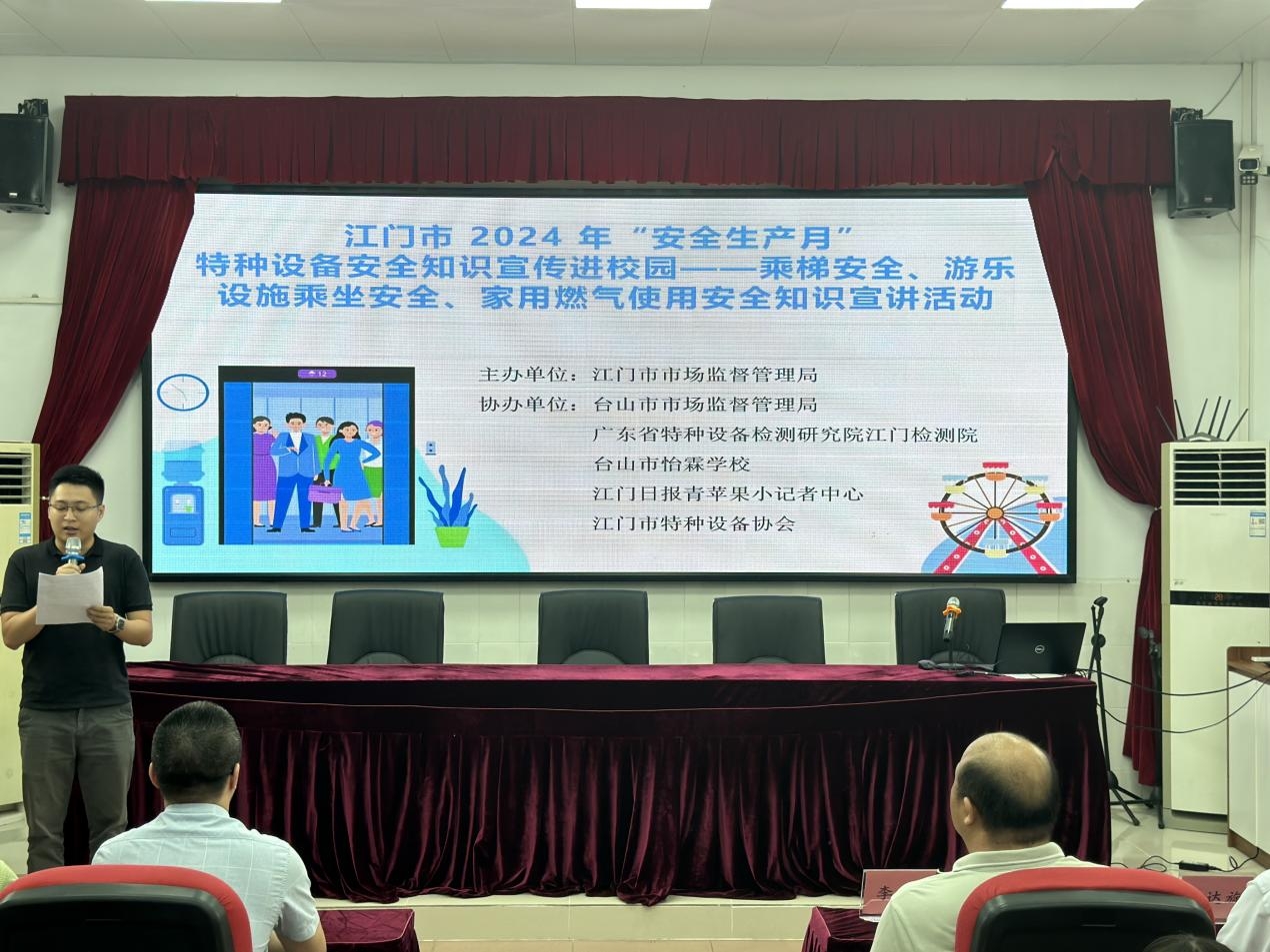 WPS图片(1).jpeg