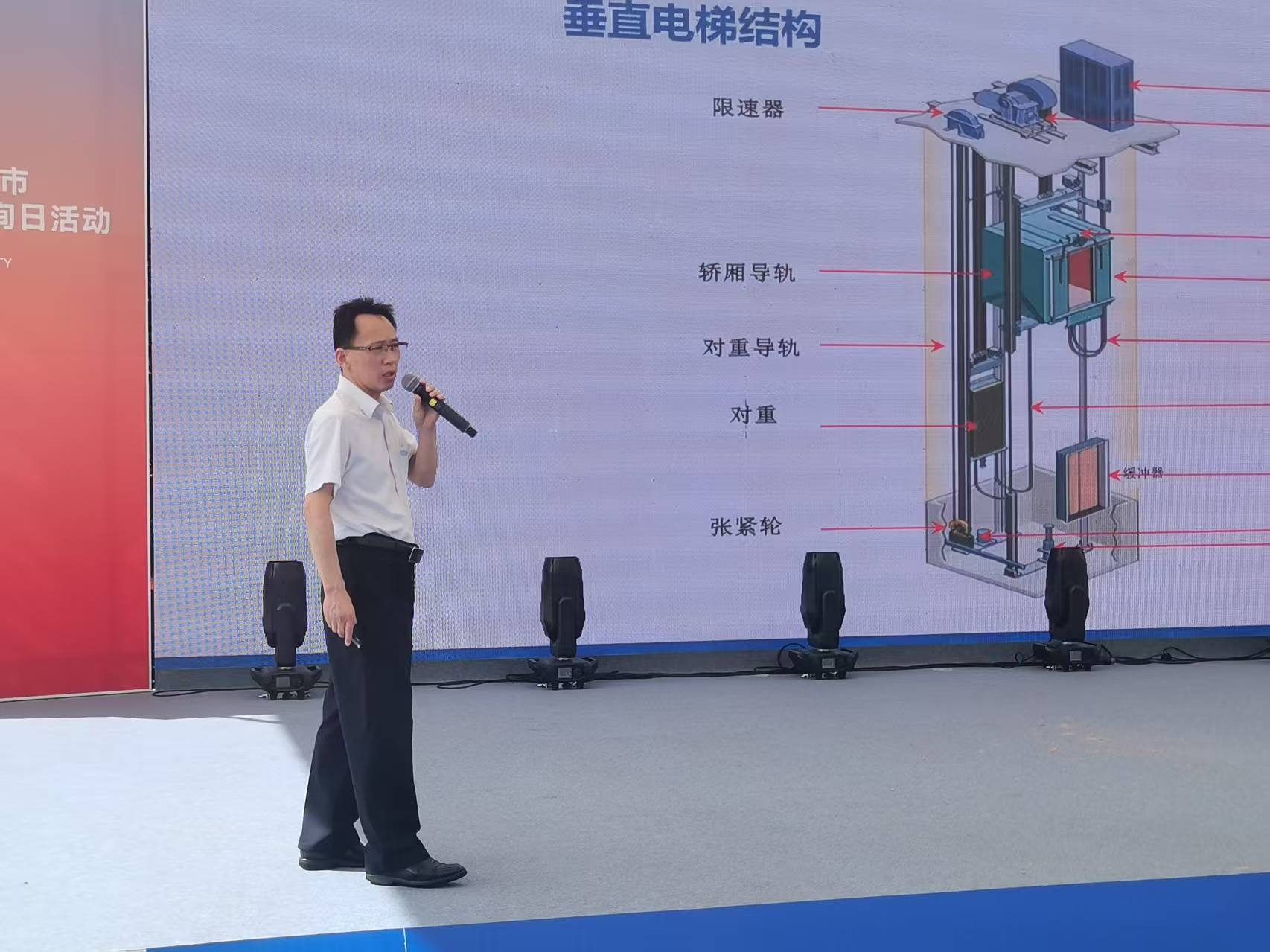 20250625刘慧玲江门检测院开展“文明乘梯 安全随行”安全生产月宣传活动.jpg